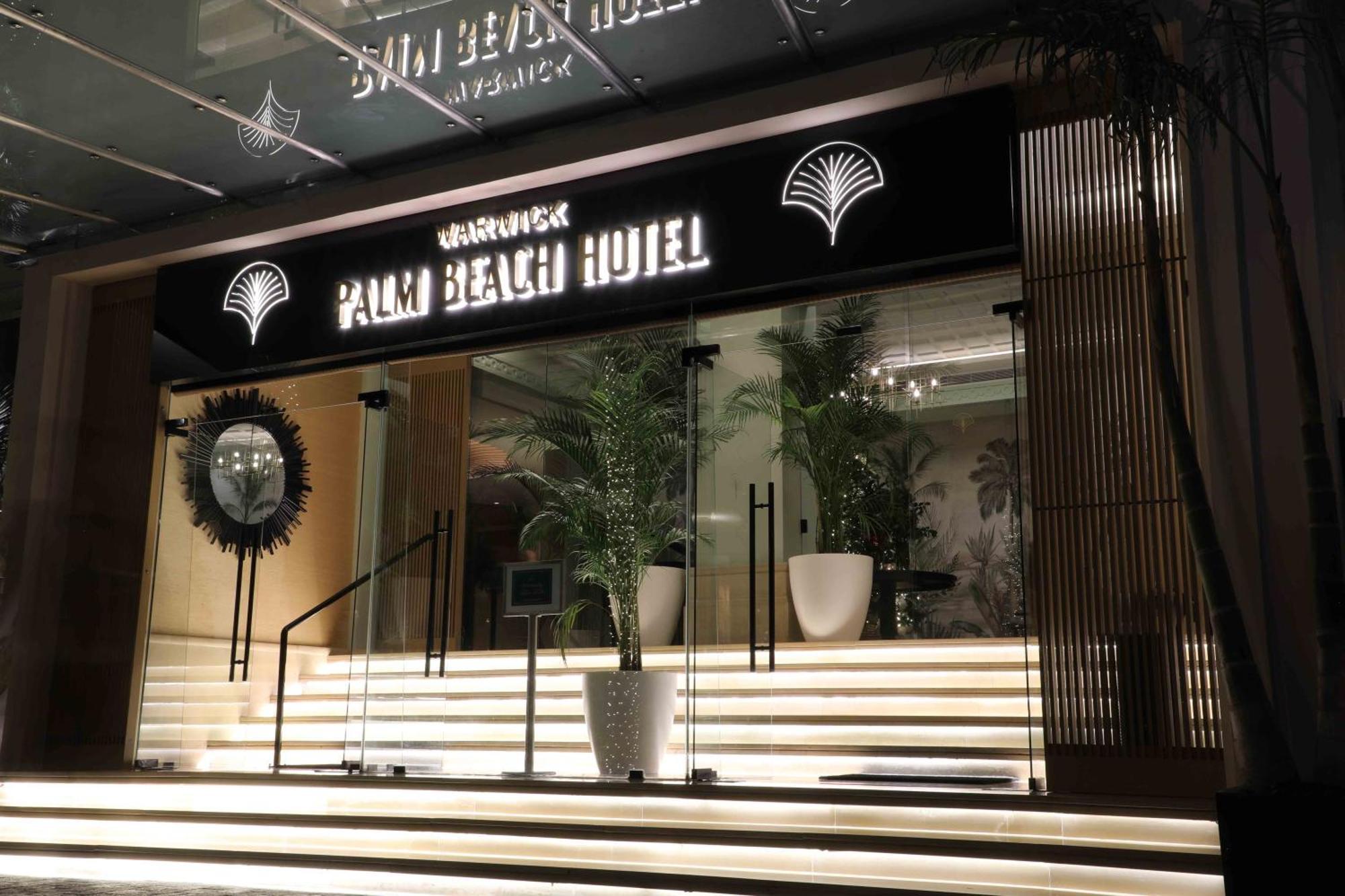 华威棕榈海滩酒店 贝鲁特 外观 照片